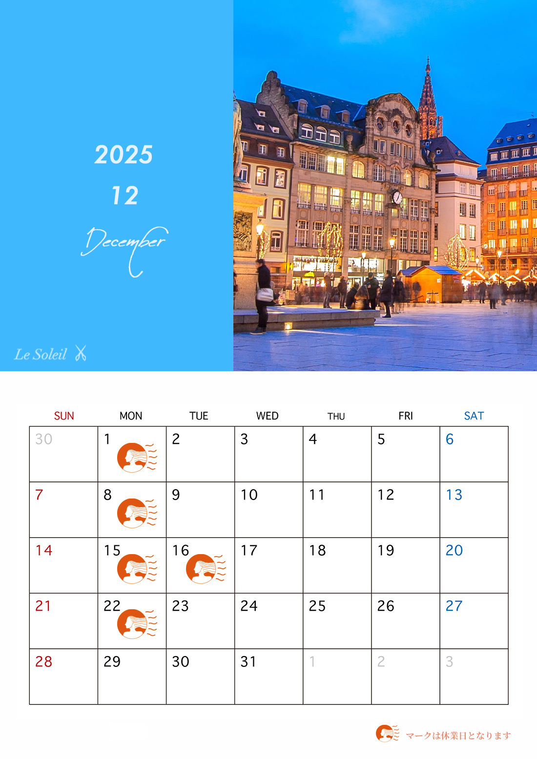 香里園寝屋川市ルソレイユにあるカット・顔そり・パーマ・2025年12月の定休日